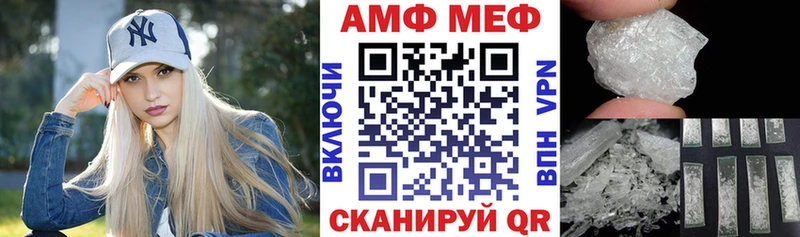 Амфетамин 98%  гидра как зайти  Новотитаровская 