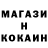 Кокаин VHQ mc.bratishka