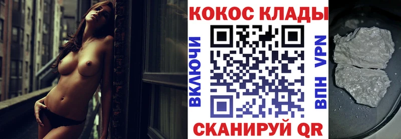 КОКАИН Колумбийский  где продают наркотики  Новотитаровская 