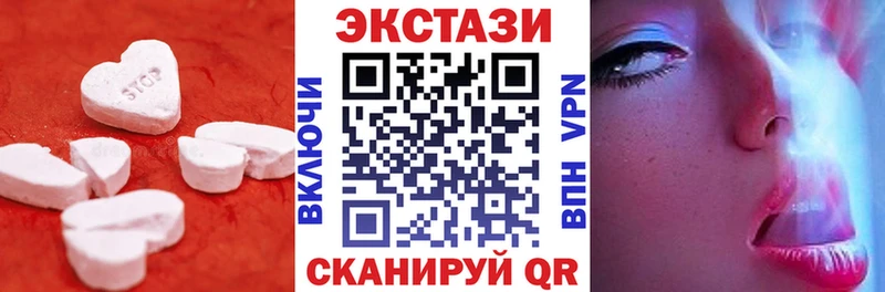 Экстази XTC  купить  сайты  Новотитаровская 