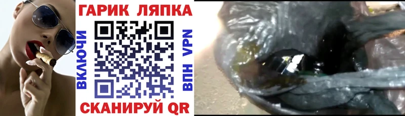 ГАШ Premium  Новотитаровская 