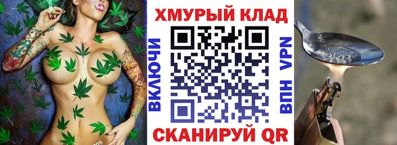 ГЕРОИН афганец Новотитаровская