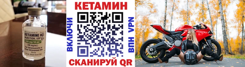 blacksprut вход  Новотитаровская  Кетамин VHQ  где найти наркотики 