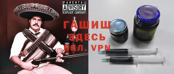бутират Алексин