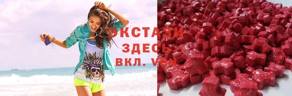 кокаин VHQ Абдулино