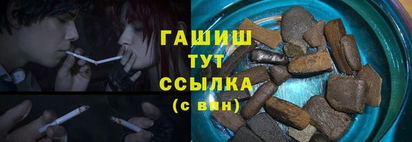кокаин VHQ Абдулино