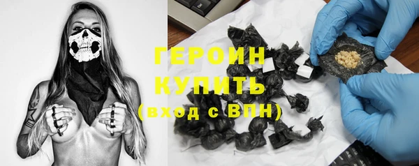 бутират Алексин