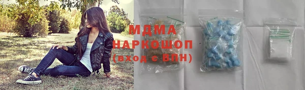 кокаин VHQ Абдулино