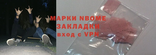 мефедрон VHQ Абаза