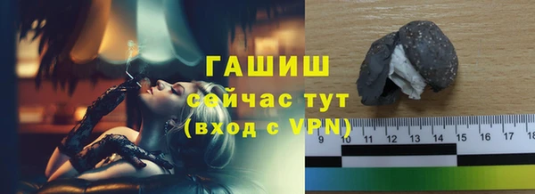альфа пвп VHQ Майский