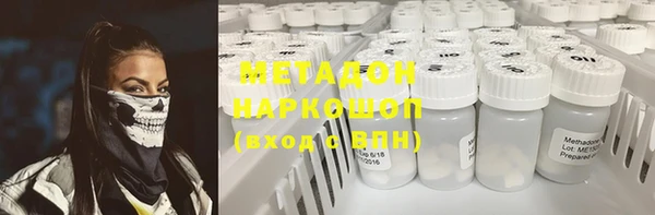 мефедрон VHQ Абаза