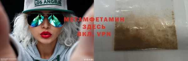мефедрон VHQ Абаза