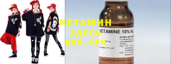бутират Алексин