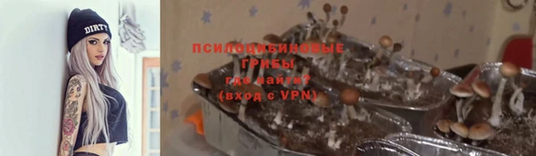 кокаин VHQ Абдулино