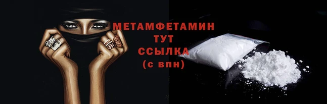 мефедрон VHQ Абаза
