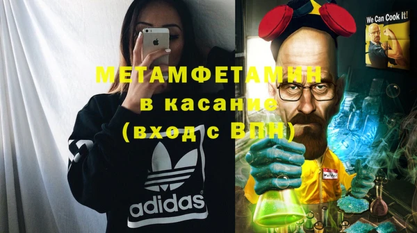 мефедрон VHQ Абаза