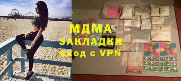 мефедрон VHQ Абаза