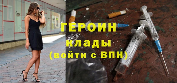бутират Алексин