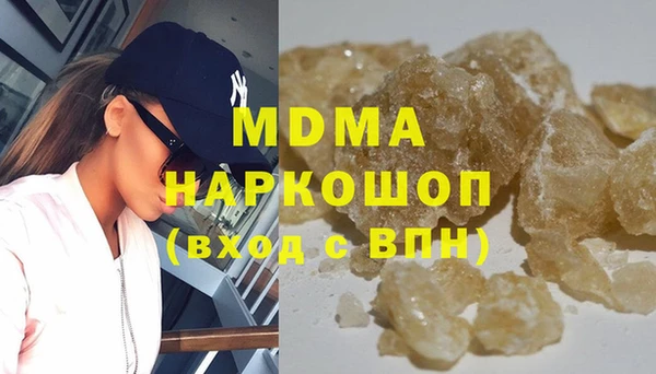 мефедрон VHQ Абаза