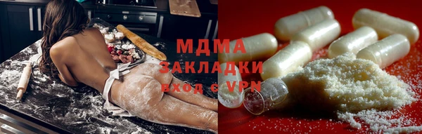 бутират Алексин