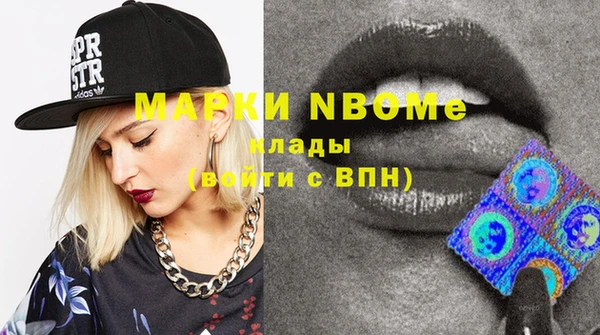 мефедрон VHQ Абаза