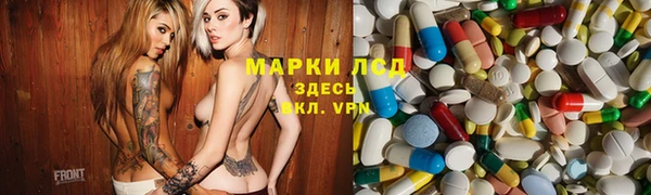 альфа пвп Абинск