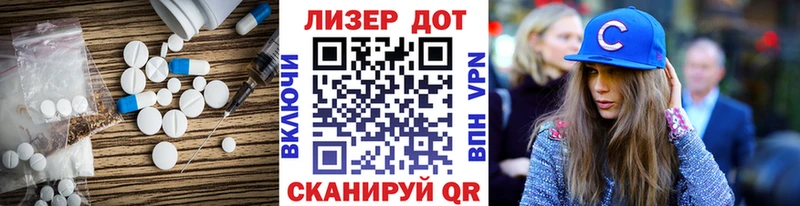 ЛСД экстази ecstasy Новотитаровская