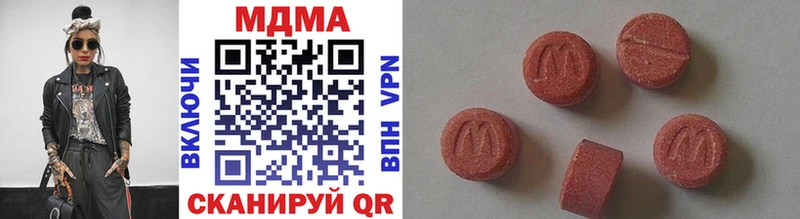 MDMA crystal  Новотитаровская 