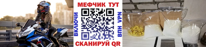 МЯУ-МЯУ VHQ  Новотитаровская 