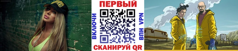 продажа наркотиков  Новотитаровская  Первитин мет 