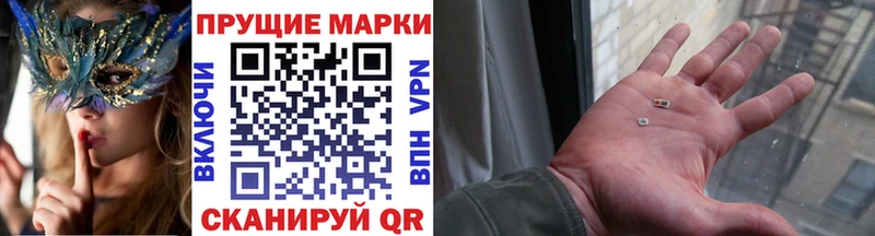 купить наркотики цена  mega как войти  Наркотические марки 1,5мг  Новотитаровская 